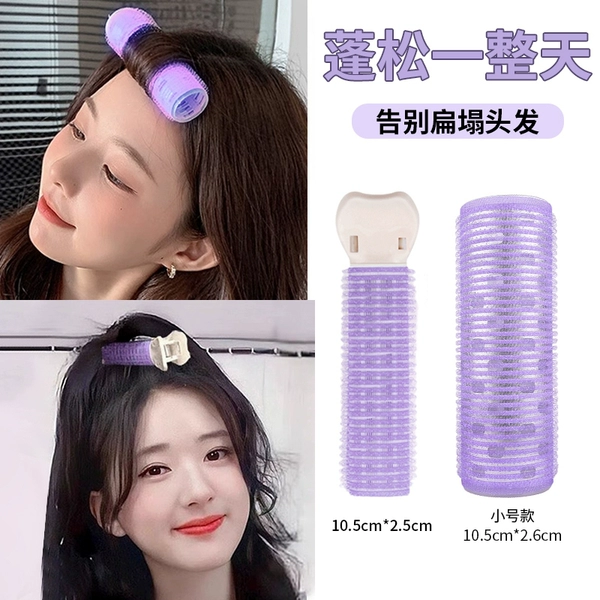 @small curling barrel + fluffy clip [Purple 2 pieces]₸