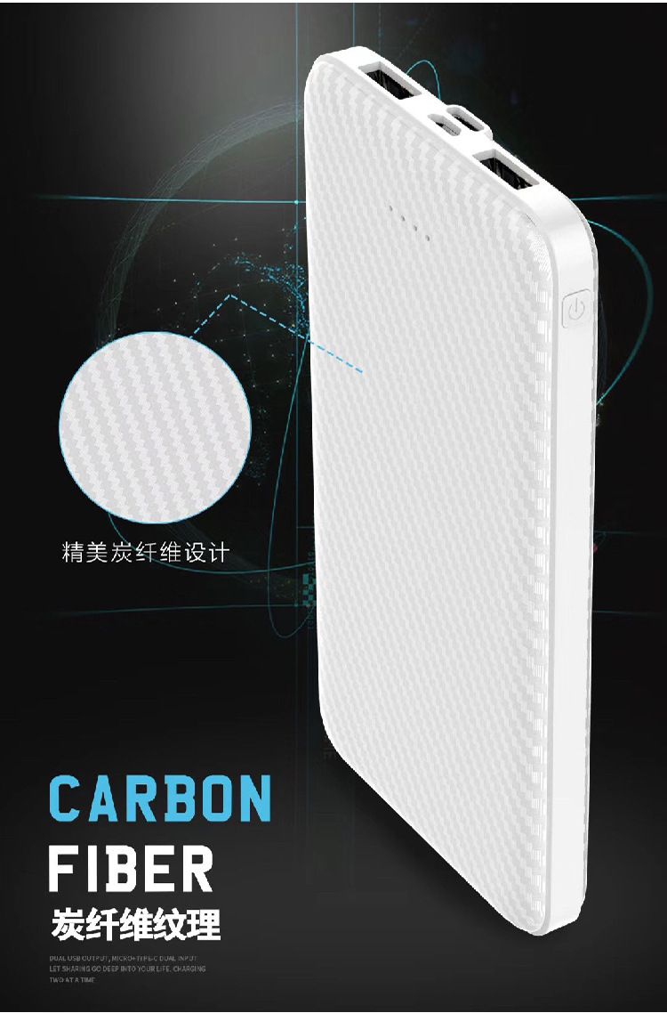批发充电宝20000毫安发热马甲10W礼品定 制LOGO移动电源大容量详情7