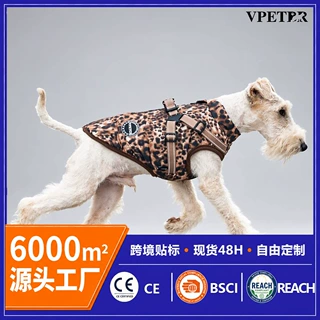 狗狗保暖背心胸背一体可牵引宠物服饰冬季豹纹中小型犬狗狗衣服