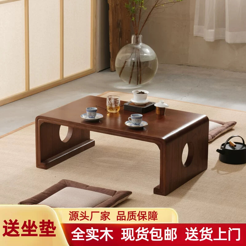 实木榻榻米茶几茶桌飘窗桌中式国学桌简约阳台小茶几矮桌炕桌批发