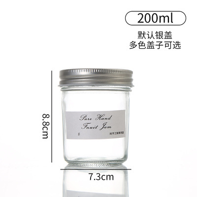 200 ml