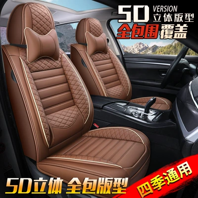 Seat Cover, New Summer Ice Silk | Universal seat cover