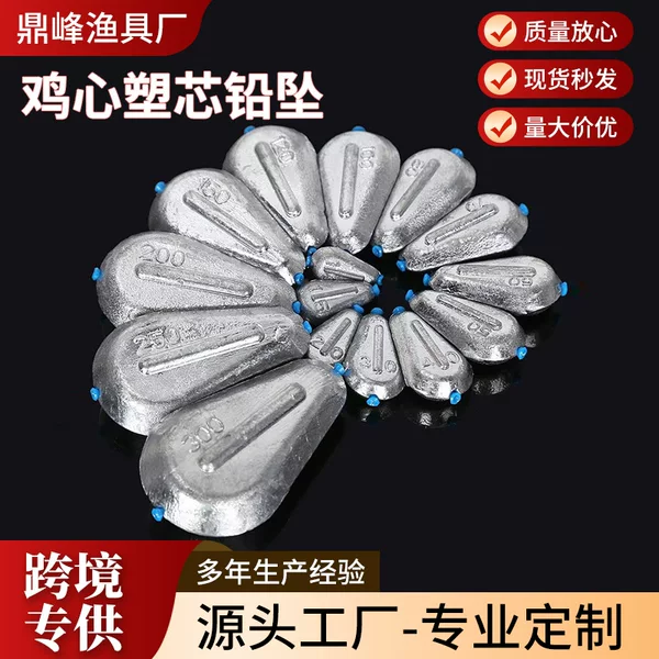Heart-Shaped Lead Sinker for Fishing, Hollow Flat Lead Sinker, Lead Weight for Sea Fishing, Anti-Snagging, Heart-Shaped Plastic Core Lead Sinker