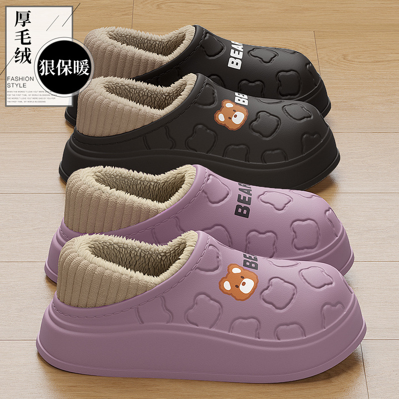 Waterproof Cotton Slippers for Men 2025 New Autumn and Winter Indoor Home Use Bag Heel Non-Slip Plush Cotton Shoes for Women to Wear Outside