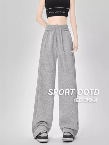 Slimming Women's Autumn New Short Person Wide Leg Straight Leg Pants Korean Style Casual Loose Sport Pants Long Pants
