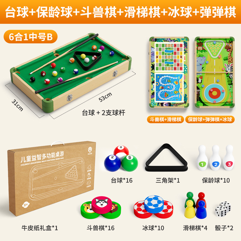 [Gift box - standard 6-in-1B] 53*31cm billiards + bowling + beast chess + traffi…