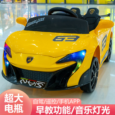 儿童电动车四轮汽车可坐人男孩充电黄色遥控车宝宝玩具跑车|ru