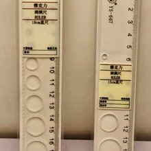 批发雅思透明亚克力15CM /18CM洞洞直尺可画圆波浪线尺学生塑料尺