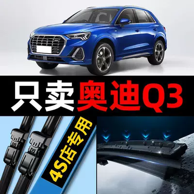 Audi Q3 2013-2018 arxa şüşəsilən zolağı