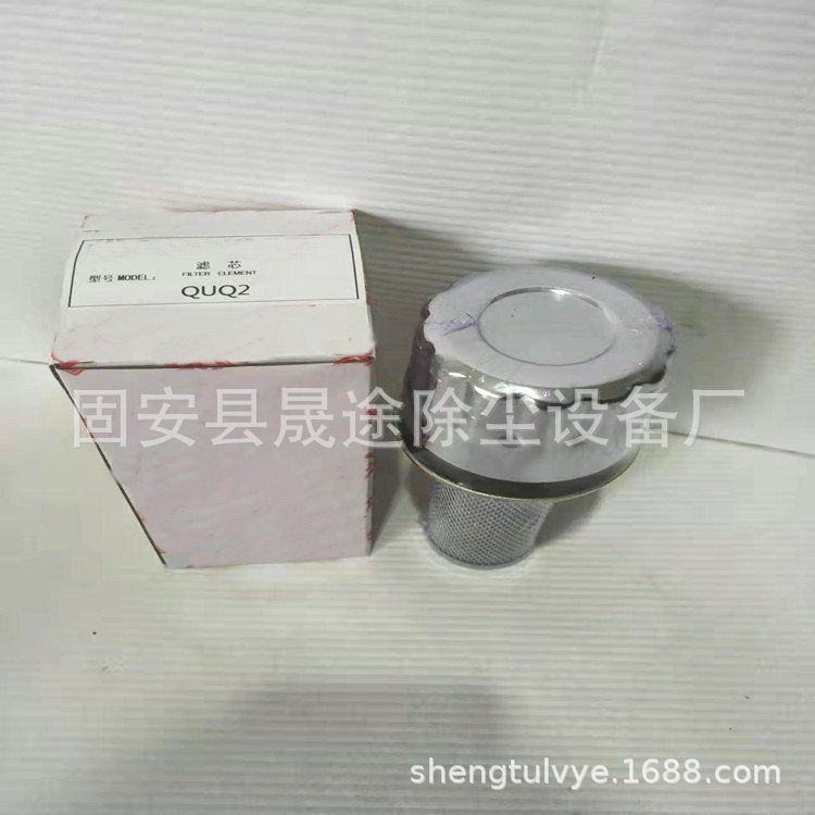 QUQ空气滤清器 油箱加油口 液压站过滤网 通用加油嘴QUQ2