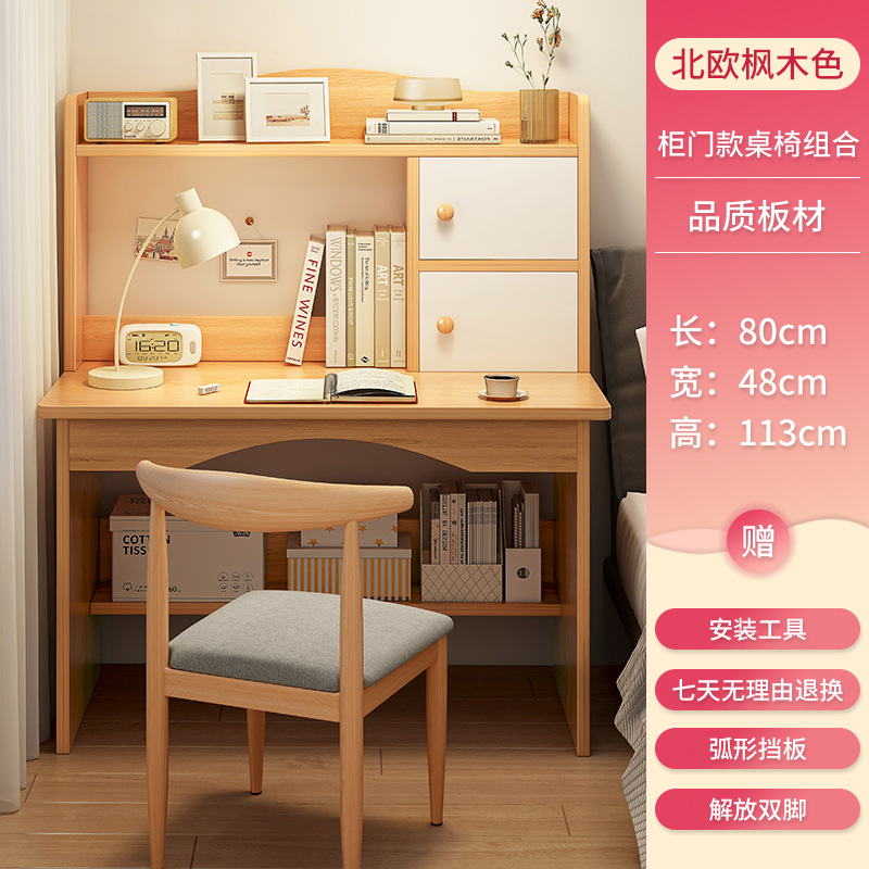 Escritorio de la computadora escritorio simple Escritorio de aprendizaje actualización mayor escritorio en casa dormitorio simple moderno escritorio estantería combinación