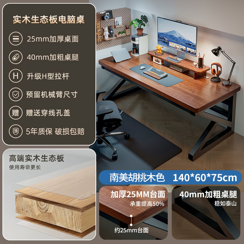 Mesa de computadora de madera sólida mesa de escritorio mesa de deportes electrónicos mesa de escritorio simple dormitorio de escritorio de escritorio de escritorio de estudiantes