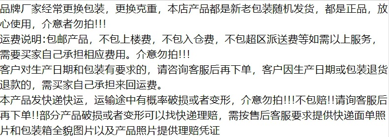 详情图