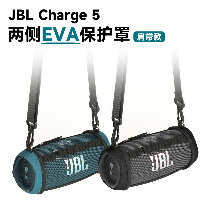 Suitable for JBL Charge5 Speaker EVA Protective Cover Portable Shoulder Crossbody Shock Wave 5 Audio