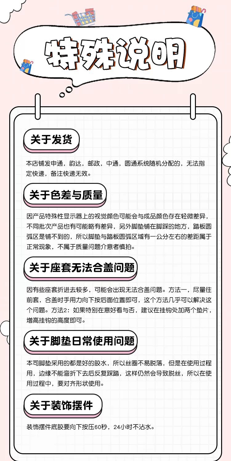 Suitable for Yadi C09-G Foot Pads, Electric Vehicle Seat Cushion Covers, Waterproof Wire Loop Foot Pads, Electric Bicycle Foot Pads