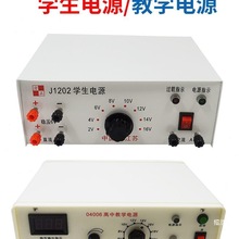 ���и���ѧ����Դ2A16V��ֱ����ѹ��Դ������ѧ��Դ����ʵ������