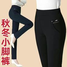 秋冬妈妈裤子加绒加厚外穿中年高腰小直筒裤中老年保暖女裤春秋