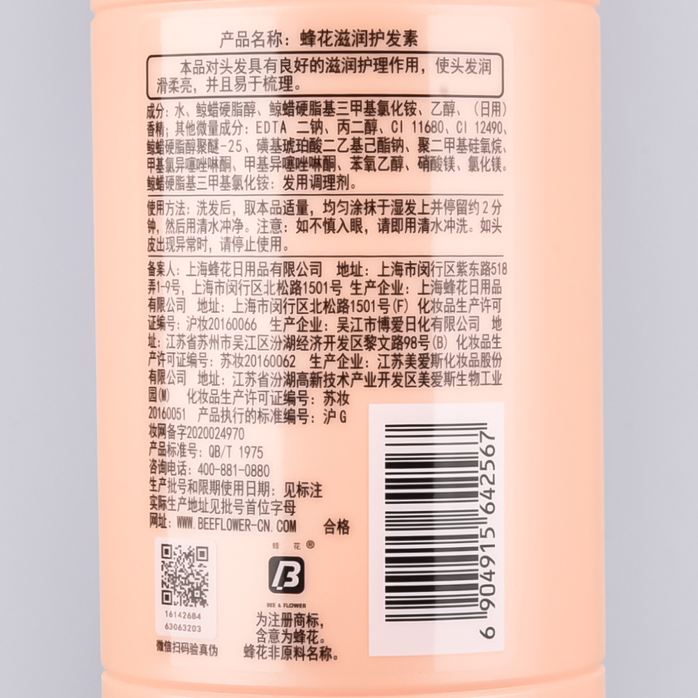 主图6 标签图.jpg