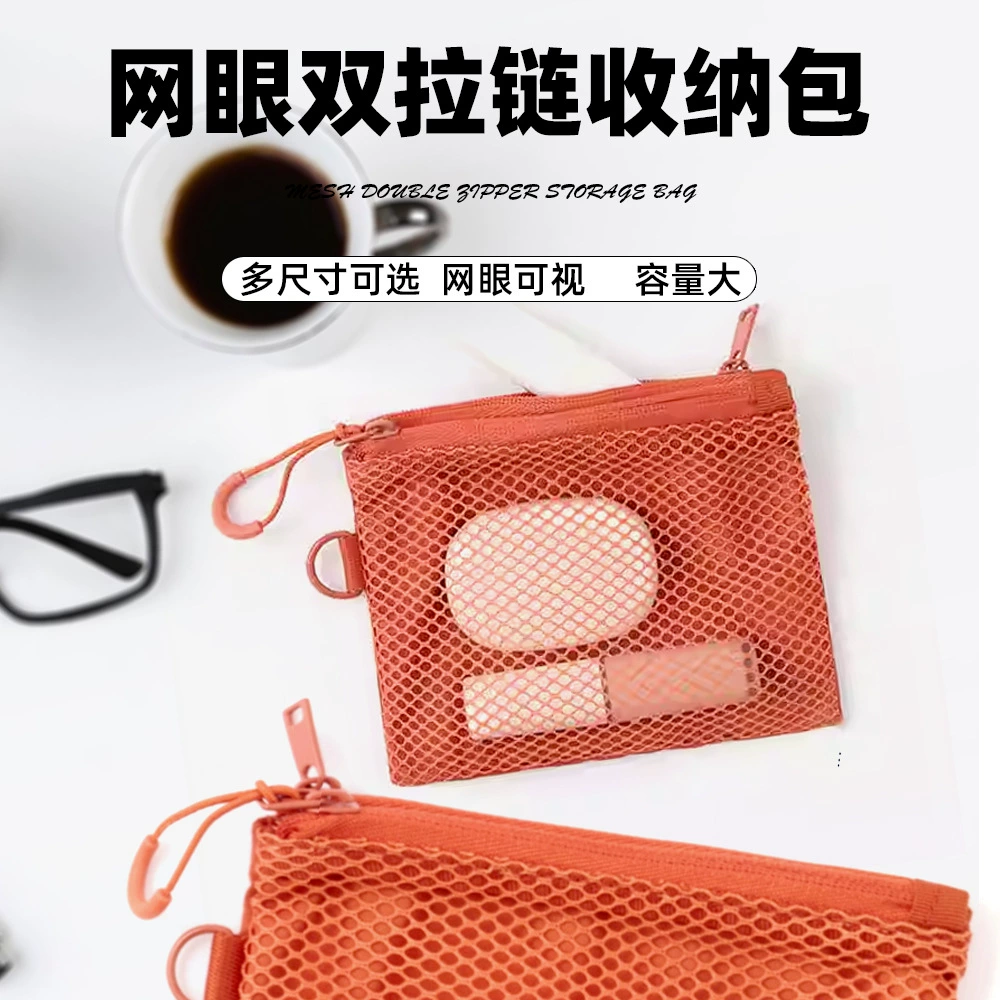 Японская сумка с двойной молнией, сумка для хранения, дышащая сумка для хранения, дорожная портативная маленькая сумка для хранения, сетчатая сумка из переработанного полиэфирного волокна