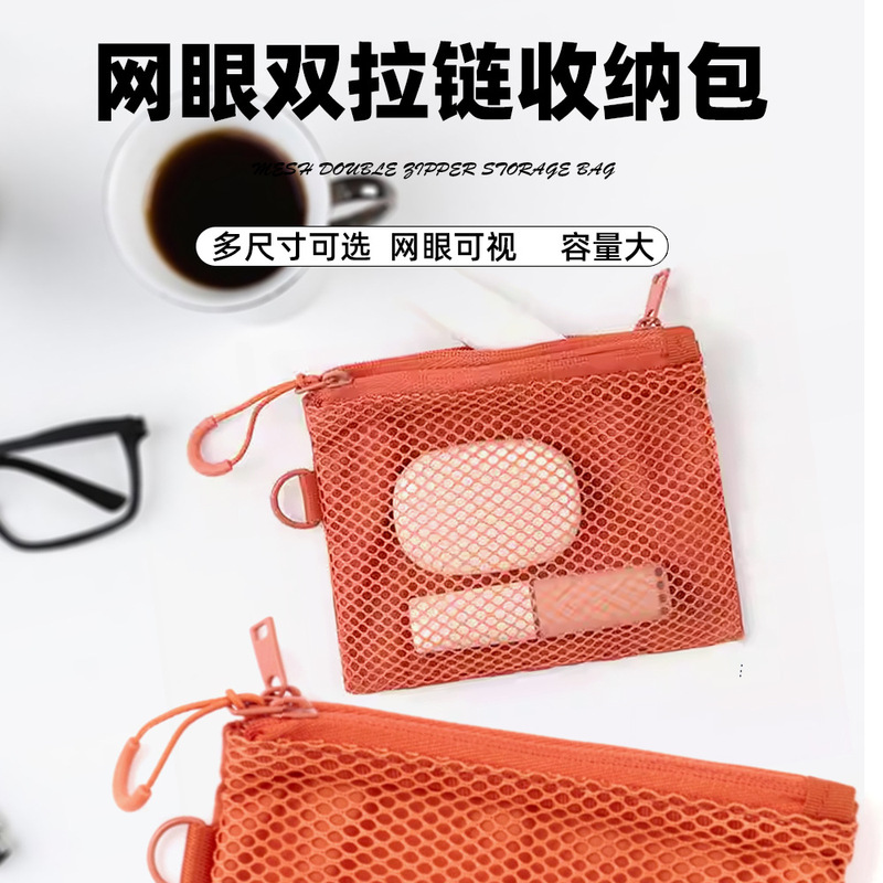 Japanese Double Zipper Bag Storage Bag Breathable Storage Bag Travel Portable Small Storage Bag Mesh Bag Recycled Polyester Fiber Japanese Double Zipper Bag Storage Bag Breathable Storage Bag Travel Portable Small Storage Bag Mesh Bag Recycled Polyester Fiber