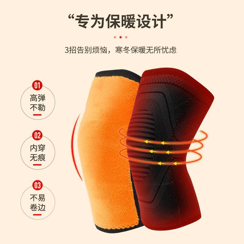 Rodillera caliente vaina de la rodilla forrado de lana vieja pierna fría conjunta femenina ciclismo a prueba de viento para los ancianos otoño e invierno especial a prueba de frío