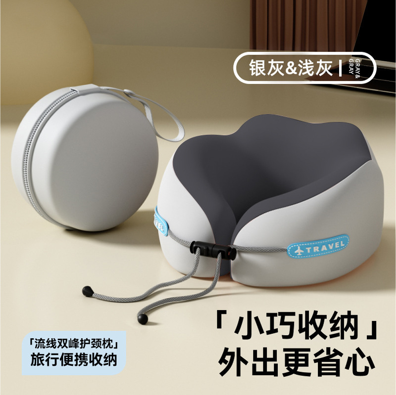 Memory Foam U-Shaped Pillow, Travel Cervical Spine Pillow, Airplane Sleeping Pillow, Excellent Neck Pillow, Portable U-Shaped Pillow Memory Foam U-Shaped Pillow, Travel Cervical Spine Pillow, Airplane Sleeping Pillow, Excellent Neck Pillow, Portable U-Shaped Pillow