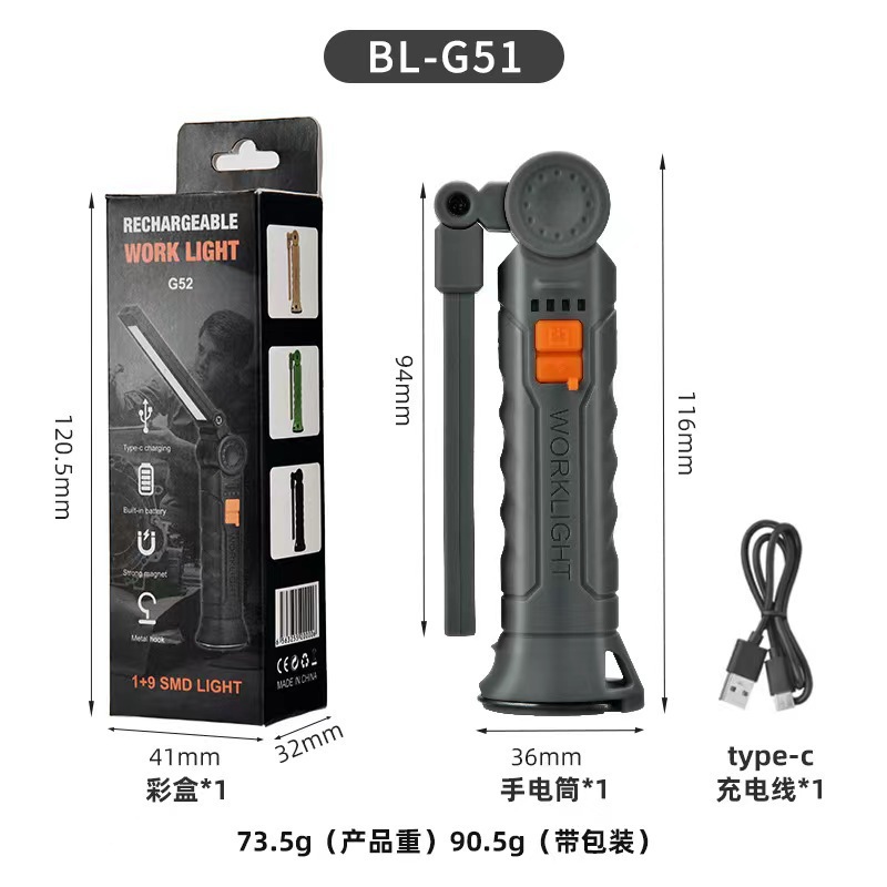 Explosión transfronteriza cob lámpara de trabajo lámpara de mantenimiento portátil multifuncional lámpara de emergencia del automóvil lámpara de iluminación impermeable al aire libre