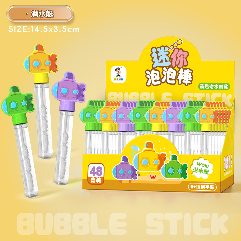잠수함 미니 버블완드 [디스플레이 박스] 1.7kg
