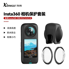 相机自拍杆;手机自拍杆;运动摄像配件