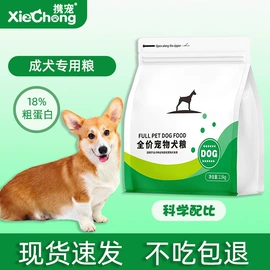 猫砂;猫猫干粮;狗狗干粮