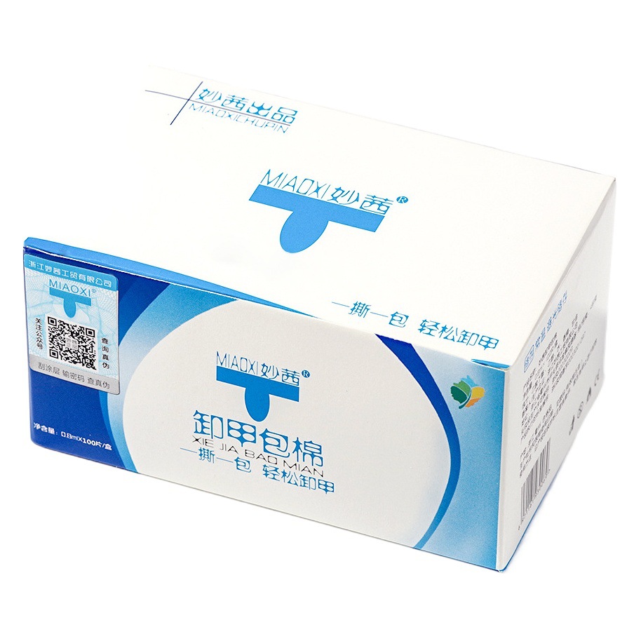 Nail nail remover bag 100 English version of the nail remover bag Chinese wholesale nail nail nail remover cotton wholesale