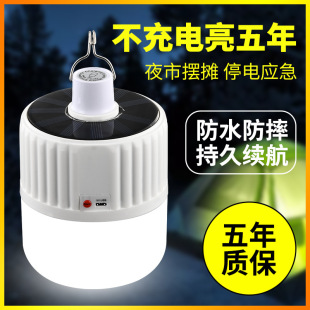 LED���ݟ��¿�̫��ܳ�늟����Ƅ�ҹ�П��ؔ��� ����ͣ늑�����