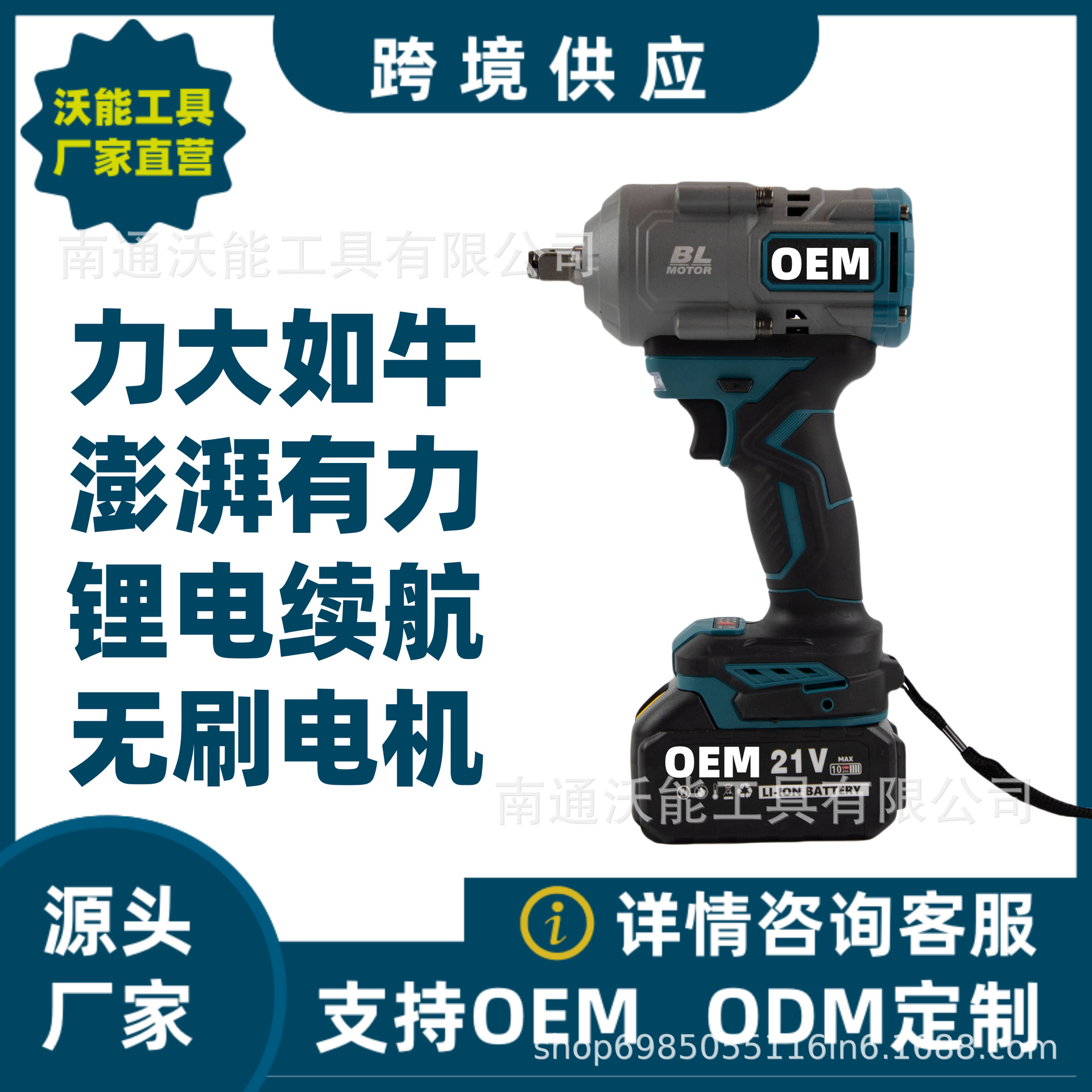 Cross-border foreign trade large torque impact wrench 850N aluminum alloy lithium battery charging brushless electric air gun strong auto repair