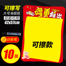 �ɲ�������¡���Ƴ�POP�V�漈�r��չʾ�Ƙ˃r�Ʒ��b��ș���؃r