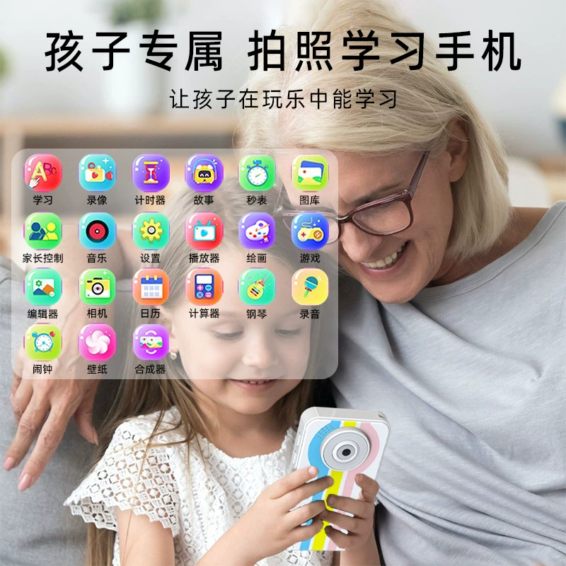 (Cross-border trading), smart mobile phone, camera, D16