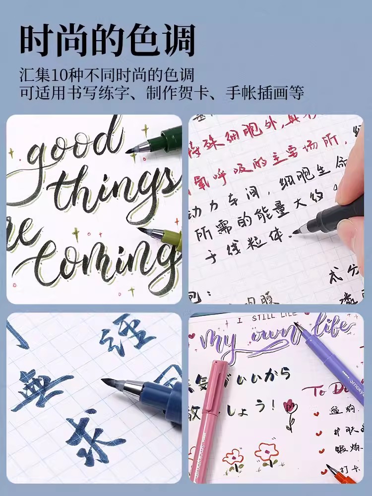 Cebra japonesa WF9 pluma de belleza ahumada pequeña escritura regular cepillo de caligrafía de cabeza suave pluma de práctica de caligrafía inglesa