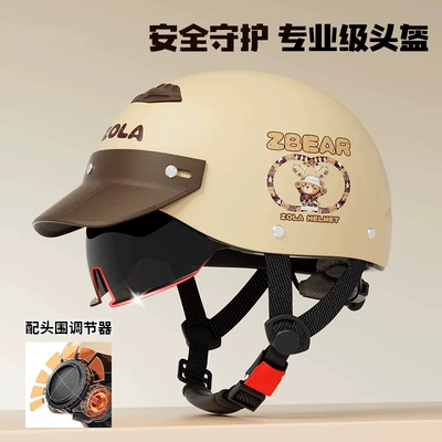 Motosiklet kaskı (dəbilqə) men and women with built-in visor - 711-circle-bear-khaki-built-in-brown-mirror