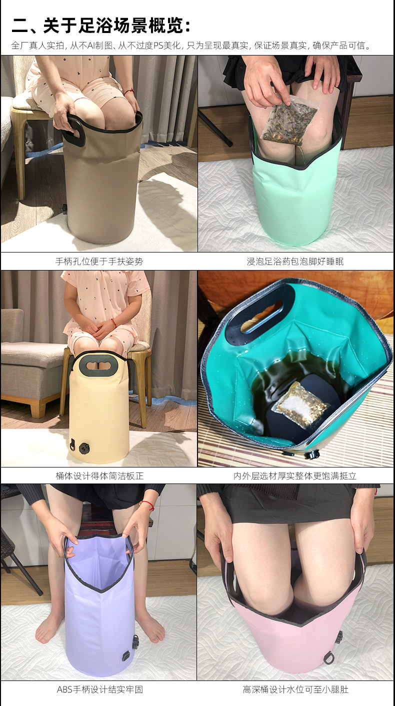 温感式折叠水桶袋通用参考资料2025年11月30日更新_02