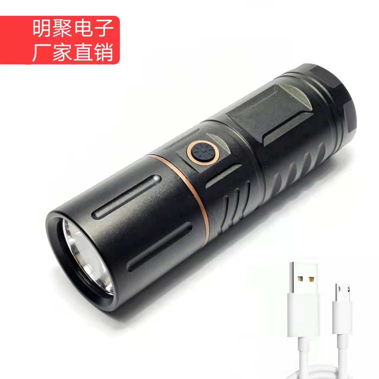 Трансграничный открытый T40 сильный свет зум фонарик алюминиевый сплав USB зарядка мощная зарядка фонарик с сокровищами оптом