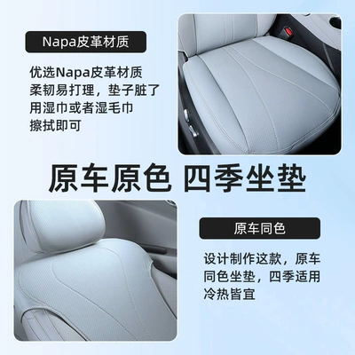 Modelə uyğun (Original) oturacaq örtükləri: Hiace 06Dmi/Ev Seat Cushions, Full-Cover