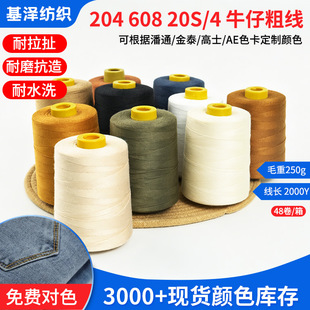 �F؛ 204ţ�о� ���ٜ�]�Ӵ�4�ɿp�x�C�� 20S/4�־� 608�����
