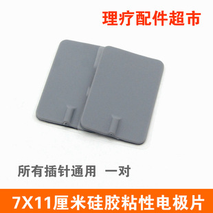 �Ќ�7*11���״�̖ճ�����lͨ��Ħ�NƬ��Ħ���zճ���NƬ늘OƬ