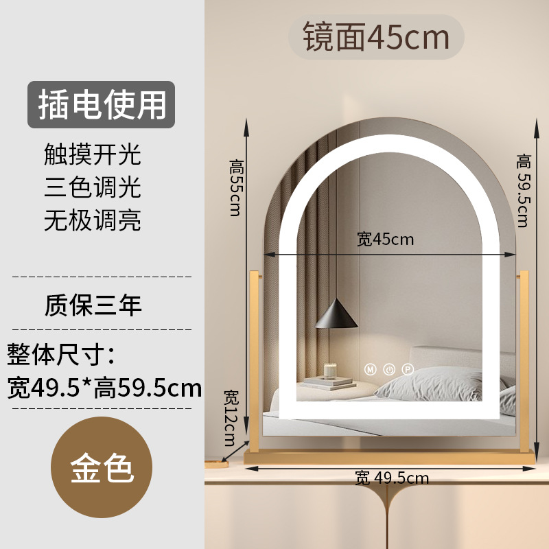 Fábrica directa transfronteriza red roja luz espejo de maquillaje de brillo para estudiantes de dormitorio de ventana espejo portátil de escritorio