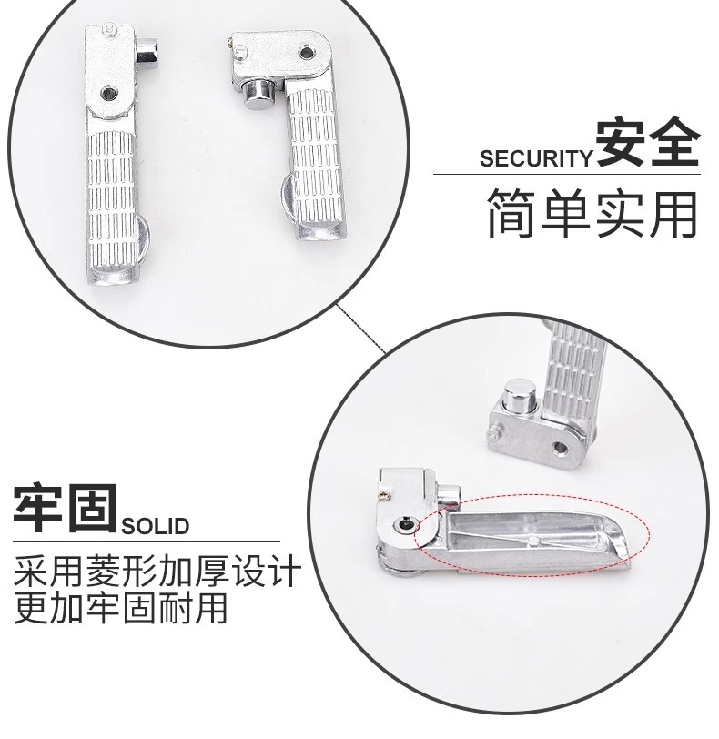 Electric Vehicle Pedals, Emma Pedals, Pedals, Bell Pedals, Folding Rear Pedals, Universal