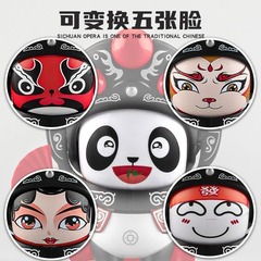 Authentic Sichuan Opera Changing Face Panda Mask, a Cultural Children's Face Mask Toy from Chinese National Essence, Direct Shipping