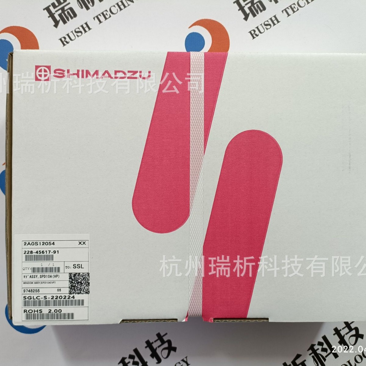 岛津228-45617-91石英窗 （全新，原包装）