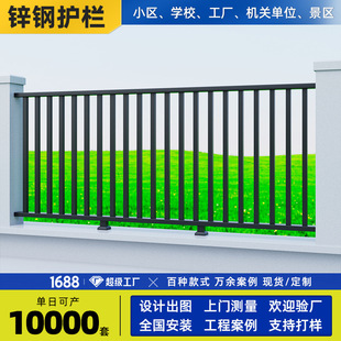 Custom zinc steel fence fence residential railing school factory wrought iron fence courtyard wall fence zinc steel fence