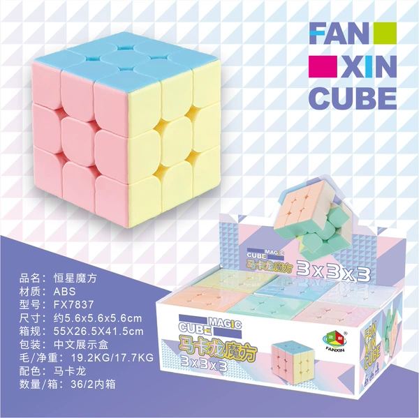 [马卡龙三阶魔方【中文展示盒】]