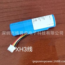 �´�½SP620����POS���ն˵�� 3.7V2200mAh
