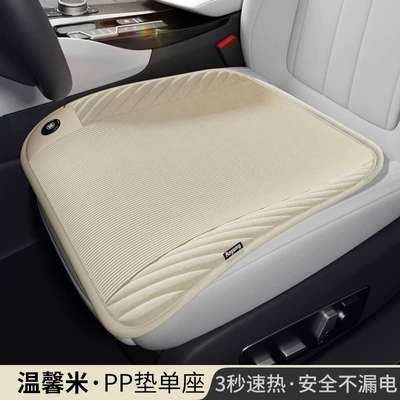 seat heating pad full set – Multi-function pad - 55493-ancheng-nano-silver-pp-pad-main-driver-corduroy-beige-cigarette-lighter-12v